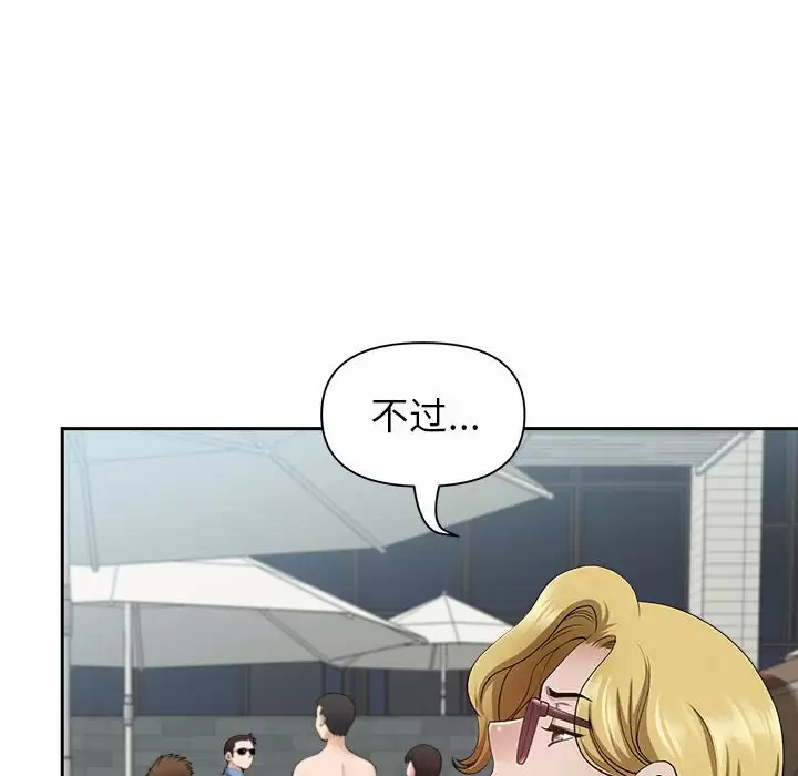 [韩国漫画] 我老公是双胞胎 乱伦,熟女人妻,巨乳大奶,不伦#[148P]-28