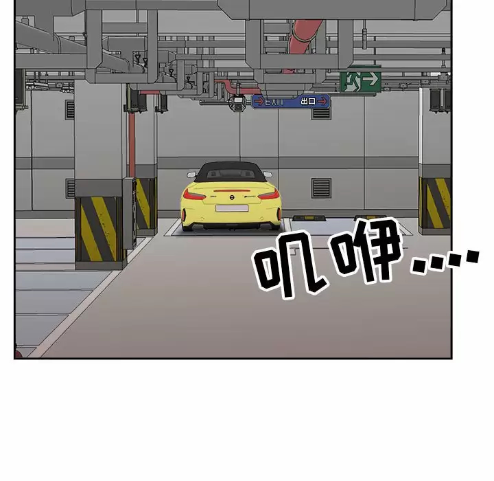 [韩国漫画] 我老公是双胞胎 乱伦,熟女人妻,巨乳大奶,不伦#[148P]-36