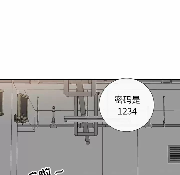 [韩国漫画] 我老公是双胞胎 乱伦,熟女人妻,巨乳大奶,不伦#[148P]-37