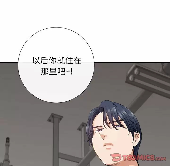 [韩国漫画] 我老公是双胞胎 乱伦,熟女人妻,巨乳大奶,不伦#[148P]-39