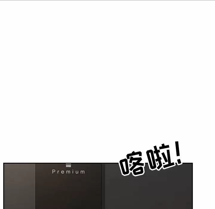 [韩国漫画] 我老公是双胞胎 乱伦,熟女人妻,巨乳大奶,不伦#[148P]-41
