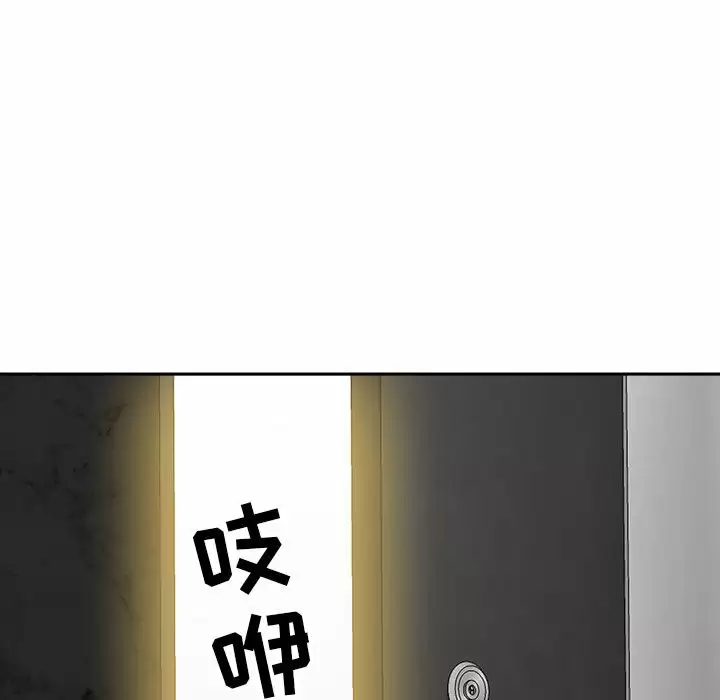 [韩国漫画] 我老公是双胞胎 乱伦,熟女人妻,巨乳大奶,不伦#[148P]-43