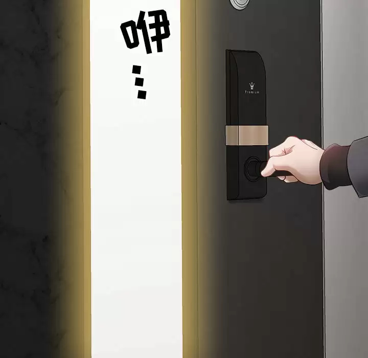 [韩国漫画] 我老公是双胞胎 乱伦,熟女人妻,巨乳大奶,不伦#[148P]-44