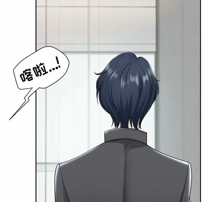 [韩国漫画] 我老公是双胞胎 乱伦,熟女人妻,巨乳大奶,不伦#[148P]-55