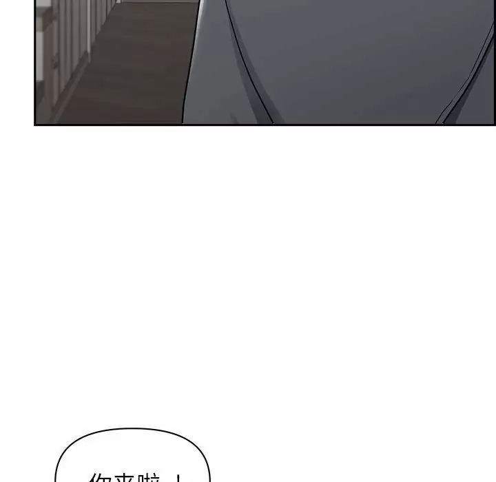 [韩国漫画] 我老公是双胞胎 乱伦,熟女人妻,巨乳大奶,不伦#[148P]-58