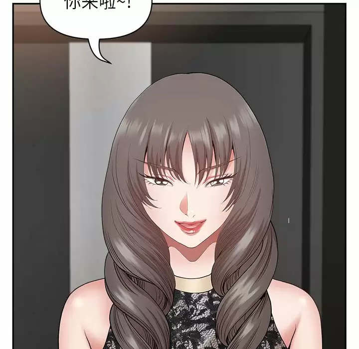 [韩国漫画] 我老公是双胞胎 乱伦,熟女人妻,巨乳大奶,不伦#[148P]-59