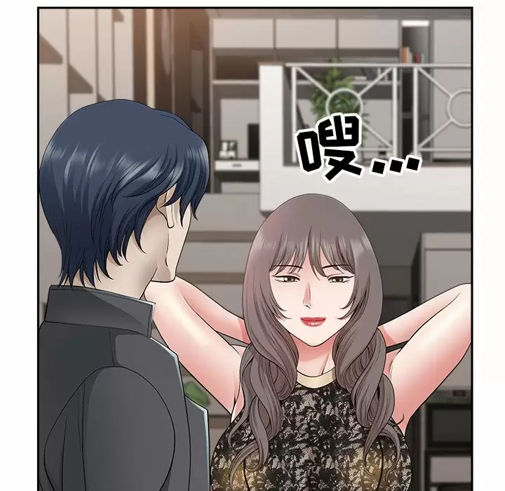 [韩国漫画] 我老公是双胞胎 乱伦,熟女人妻,巨乳大奶,不伦#[148P]-65