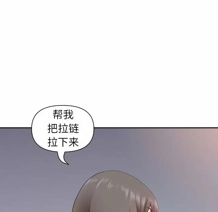 [韩国漫画] 我老公是双胞胎 乱伦,熟女人妻,巨乳大奶,不伦#[148P]-72