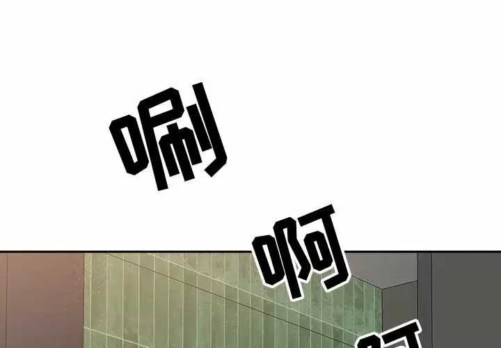 [韩国漫画] 我老公是双胞胎 乱伦,熟女人妻,巨乳大奶,不伦#[129P]-1