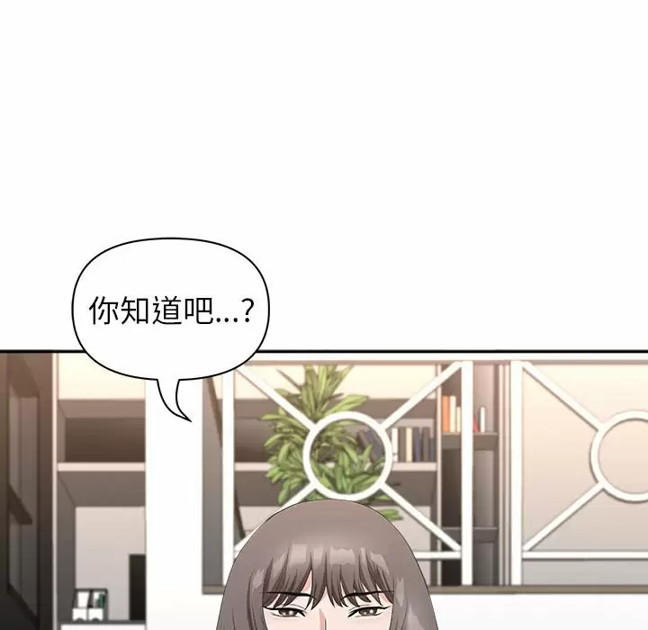 [韩国漫画] 我老公是双胞胎 乱伦,熟女人妻,巨乳大奶,不伦#[129P]-101