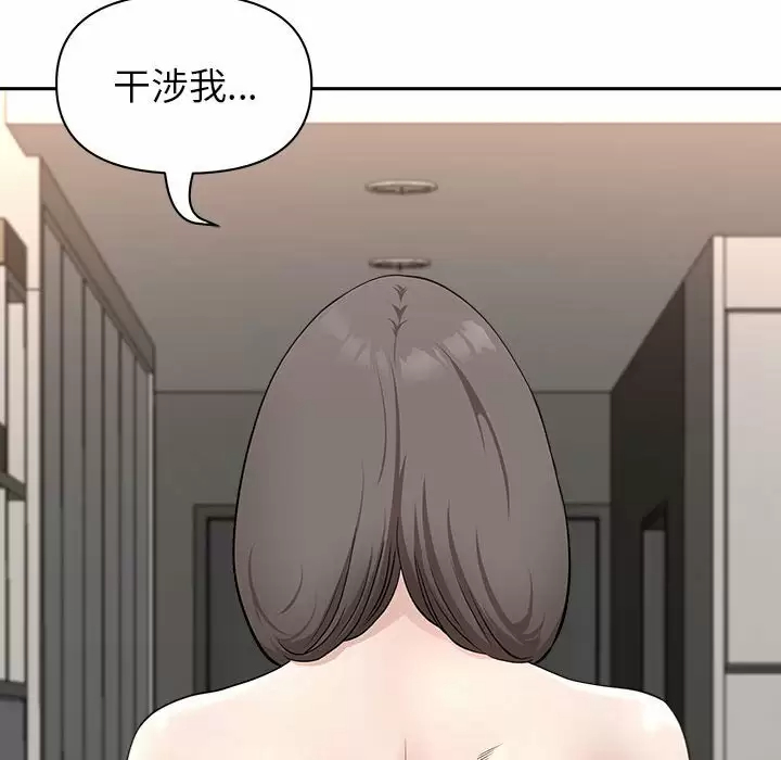 [韩国漫画] 我老公是双胞胎 乱伦,熟女人妻,巨乳大奶,不伦#[129P]-110