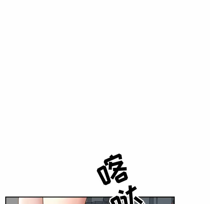 [韩国漫画] 我老公是双胞胎 乱伦,熟女人妻,巨乳大奶,不伦#[129P]-114
