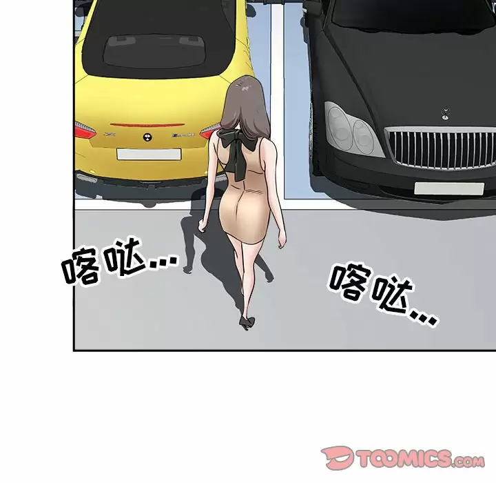 [韩国漫画] 我老公是双胞胎 乱伦,熟女人妻,巨乳大奶,不伦#[129P]-117