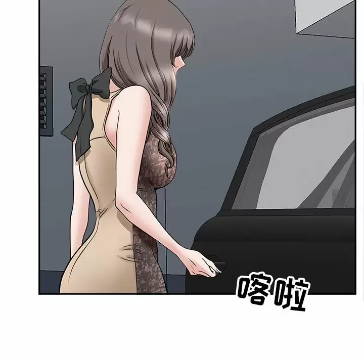 [韩国漫画] 我老公是双胞胎 乱伦,熟女人妻,巨乳大奶,不伦#[129P]-119