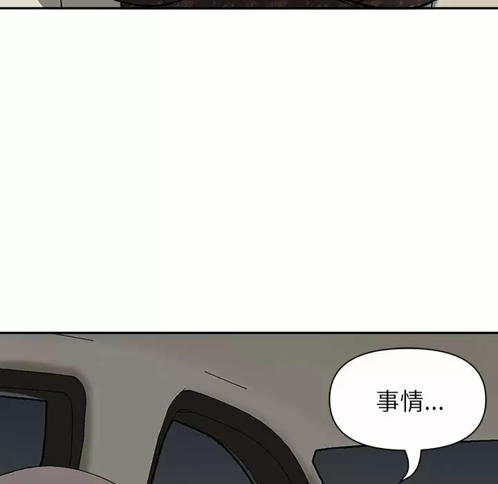 [韩国漫画] 我老公是双胞胎 乱伦,熟女人妻,巨乳大奶,不伦#[129P]-122