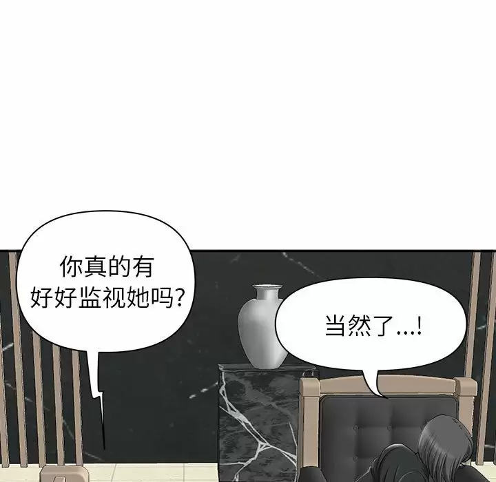 [韩国漫画] 我老公是双胞胎 乱伦,熟女人妻,巨乳大奶,不伦#[129P]-16