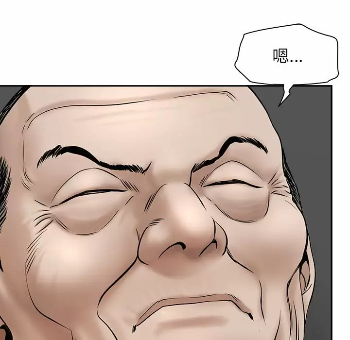 [韩国漫画] 我老公是双胞胎 乱伦,熟女人妻,巨乳大奶,不伦#[129P]-19