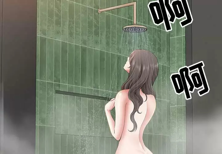 [韩国漫画] 我老公是双胞胎 乱伦,熟女人妻,巨乳大奶,不伦#[129P]-2