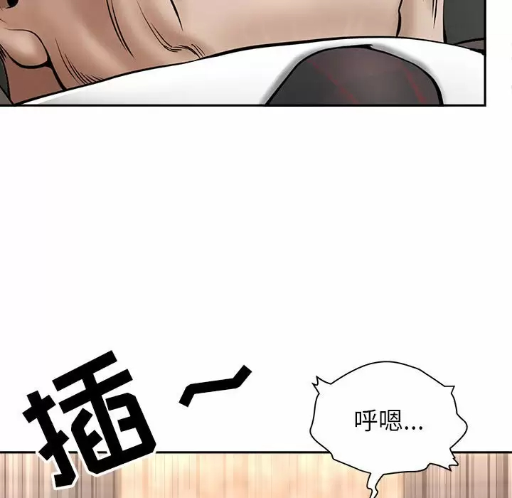 [韩国漫画] 我老公是双胞胎 乱伦,熟女人妻,巨乳大奶,不伦#[129P]-20