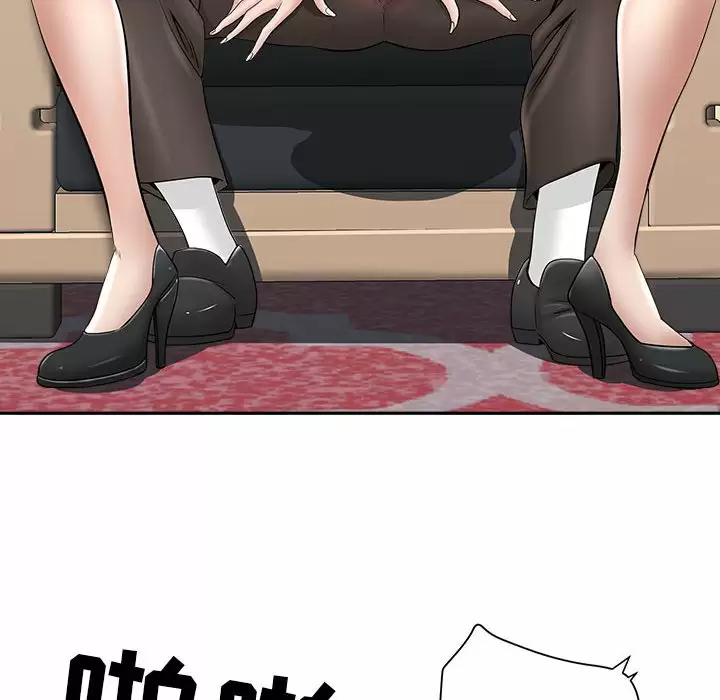 [韩国漫画] 我老公是双胞胎 乱伦,熟女人妻,巨乳大奶,不伦#[129P]-22