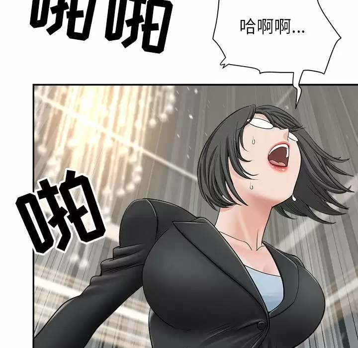 [韩国漫画] 我老公是双胞胎 乱伦,熟女人妻,巨乳大奶,不伦#[129P]-23