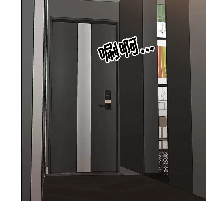 [韩国漫画] 我老公是双胞胎 乱伦,熟女人妻,巨乳大奶,不伦#[129P]-4