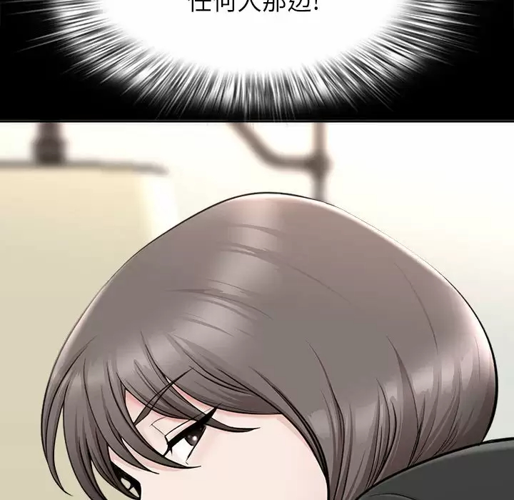 [韩国漫画] 我老公是双胞胎 乱伦,熟女人妻,巨乳大奶,不伦#[129P]-46