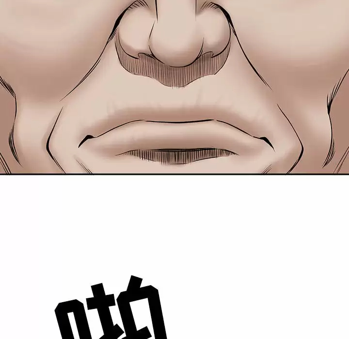 [韩国漫画] 我老公是双胞胎 乱伦,熟女人妻,巨乳大奶,不伦#[129P]-51