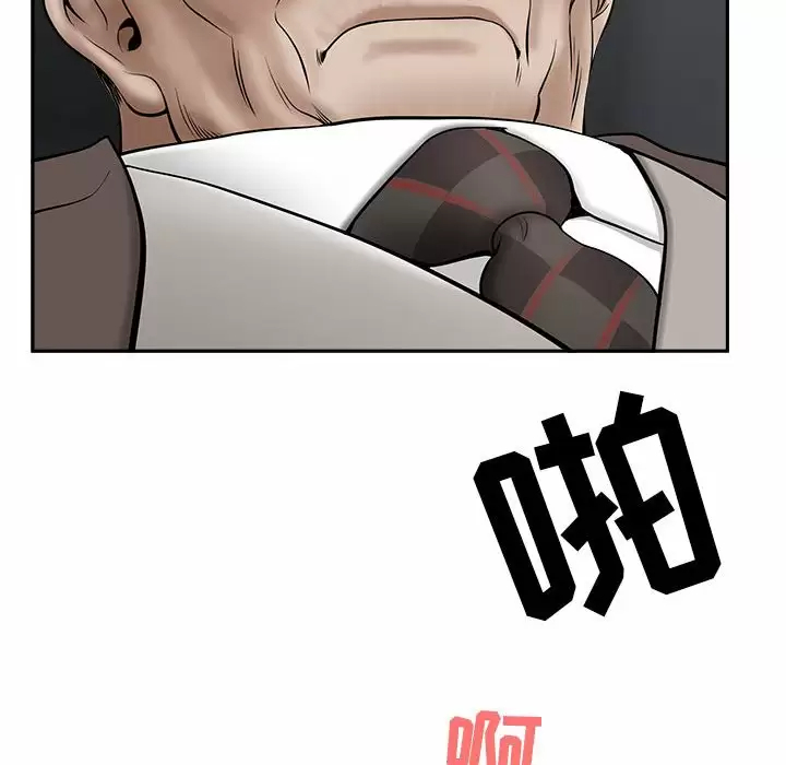 [韩国漫画] 我老公是双胞胎 乱伦,熟女人妻,巨乳大奶,不伦#[129P]-53