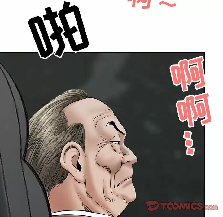 [韩国漫画] 我老公是双胞胎 乱伦,熟女人妻,巨乳大奶,不伦#[129P]-54