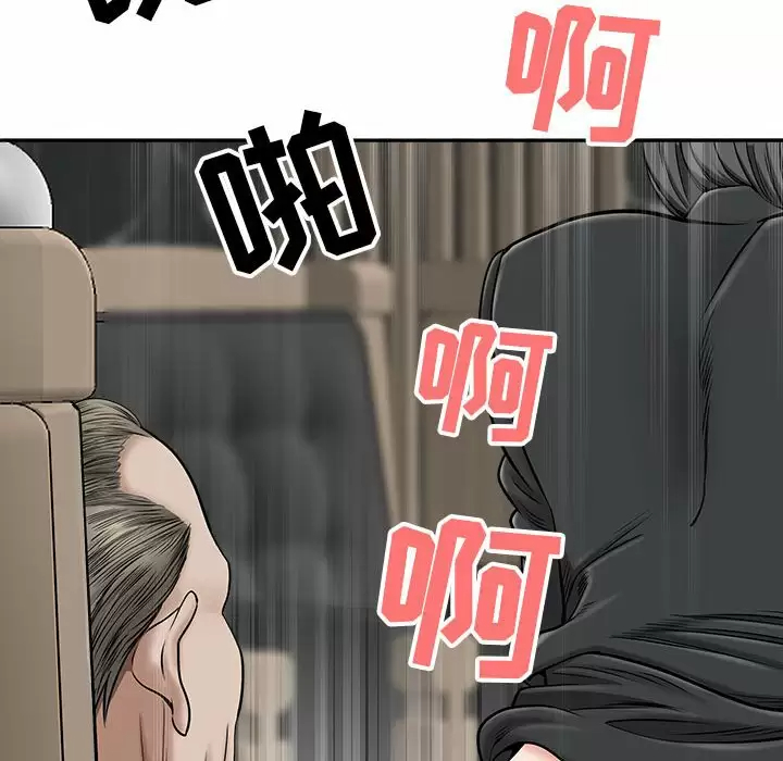 [韩国漫画] 我老公是双胞胎 乱伦,熟女人妻,巨乳大奶,不伦#[129P]-56