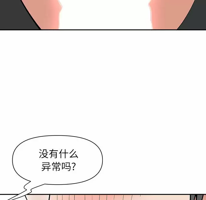 [韩国漫画] 我老公是双胞胎 乱伦,熟女人妻,巨乳大奶,不伦#[129P]-6