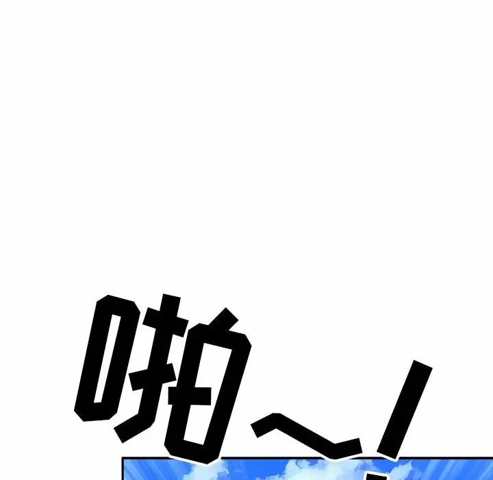 [韩国漫画] 我老公是双胞胎 乱伦,熟女人妻,巨乳大奶,不伦#[129P]-61
