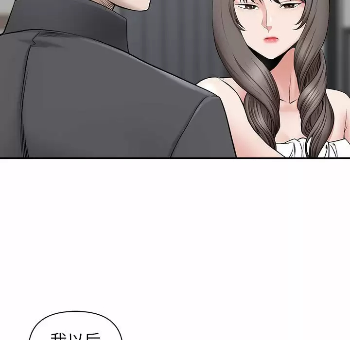 [韩国漫画] 我老公是双胞胎 乱伦,熟女人妻,巨乳大奶,不伦#[129P]-71