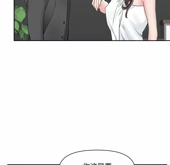 [韩国漫画] 我老公是双胞胎 乱伦,熟女人妻,巨乳大奶,不伦#[129P]-73