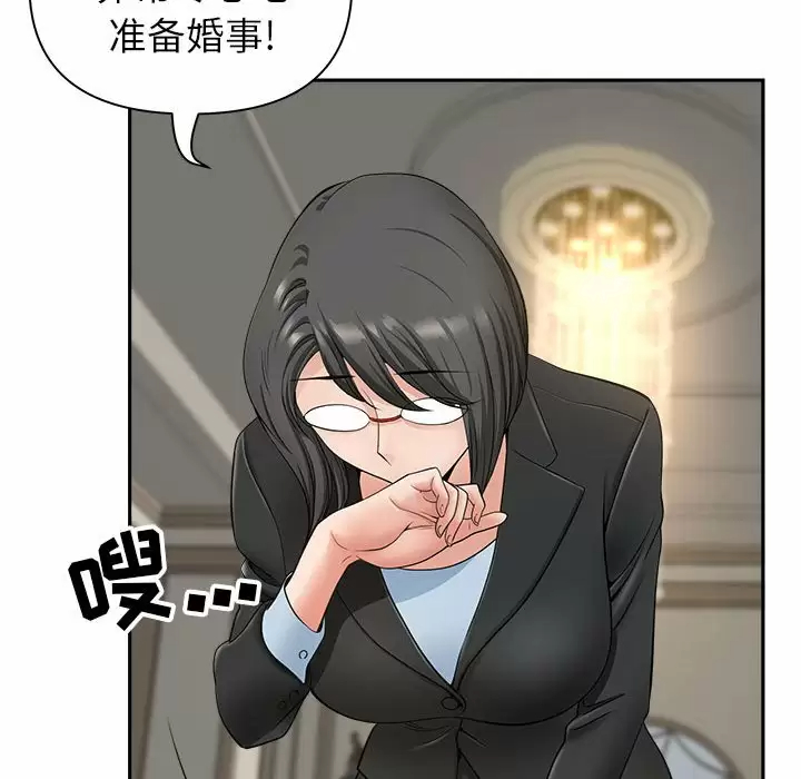 [韩国漫画] 我老公是双胞胎 乱伦,熟女人妻,巨乳大奶,不伦#[129P]-8