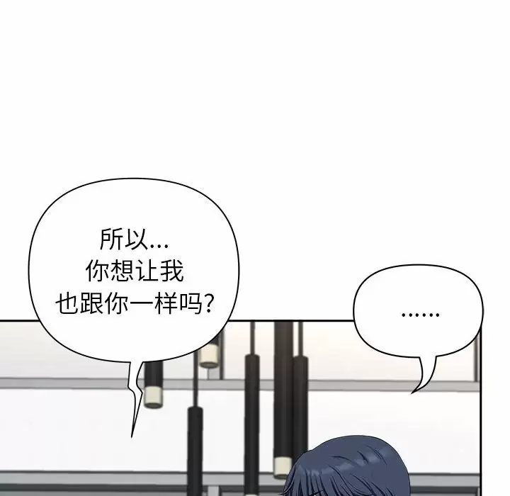 [韩国漫画] 我老公是双胞胎 乱伦,熟女人妻,巨乳大奶,不伦#[129P]-85