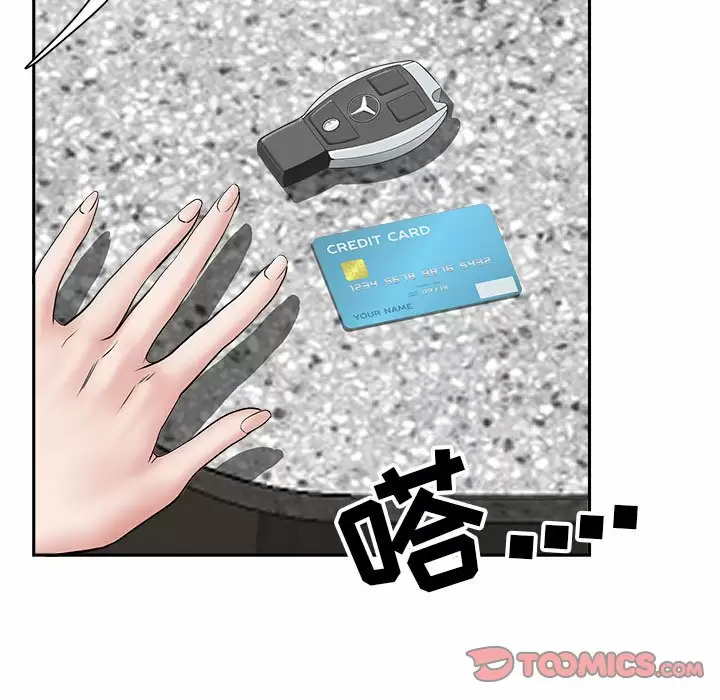 [韩国漫画] 我老公是双胞胎 乱伦,熟女人妻,巨乳大奶,不伦#[129P]-90