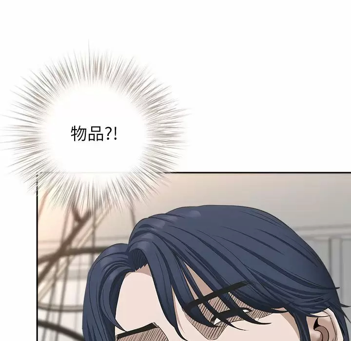 [韩国漫画] 我老公是双胞胎 乱伦,熟女人妻,巨乳大奶,不伦#[129P]-93