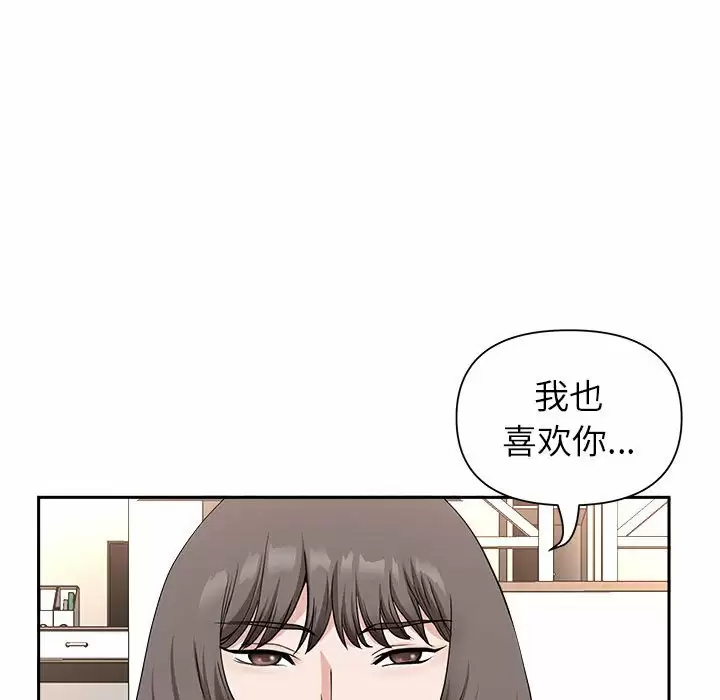 [韩国漫画] 我老公是双胞胎 乱伦,熟女人妻,巨乳大奶,不伦#[129P]-97