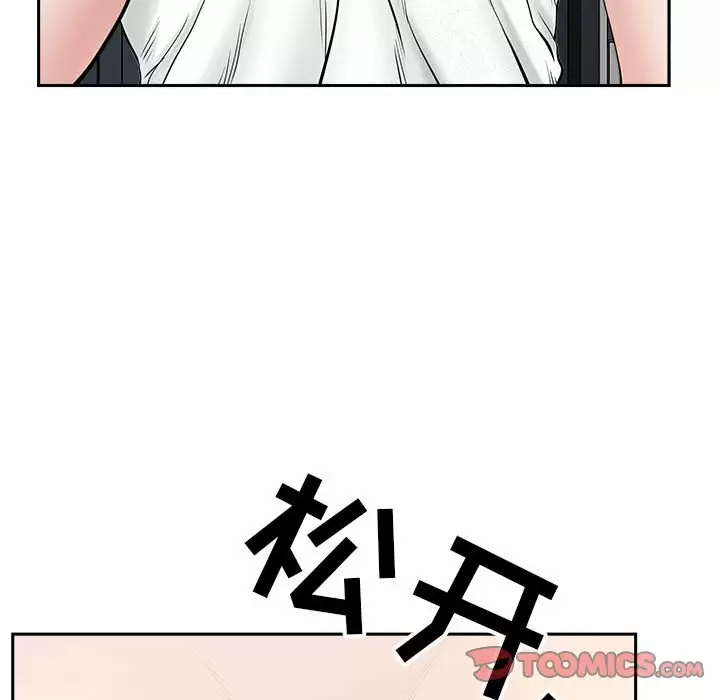 [韩国漫画] 我老公是双胞胎 乱伦,熟女人妻,巨乳大奶,不伦#[129P]-99