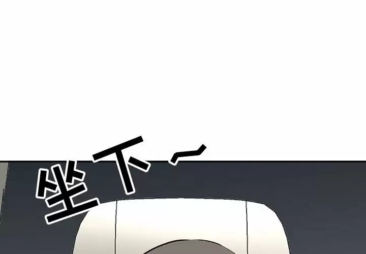 [韩国漫画] 我老公是双胞胎 乱伦,熟女人妻,巨乳大奶,不伦#[139P]-1