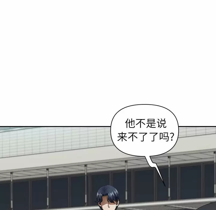 [韩国漫画] 我老公是双胞胎 乱伦,熟女人妻,巨乳大奶,不伦#[139P]-106