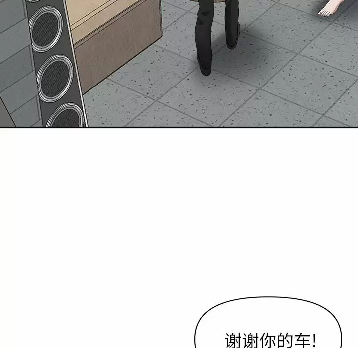 [韩国漫画] 我老公是双胞胎 乱伦,熟女人妻,巨乳大奶,不伦#[139P]-110