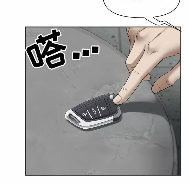 [韩国漫画] 我老公是双胞胎 乱伦,熟女人妻,巨乳大奶,不伦#[139P]-111