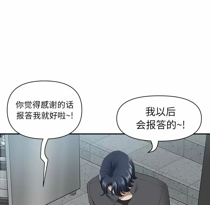 [韩国漫画] 我老公是双胞胎 乱伦,熟女人妻,巨乳大奶,不伦#[139P]-112