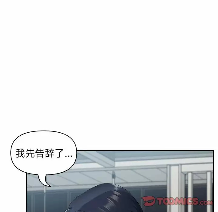 [韩国漫画] 我老公是双胞胎 乱伦,熟女人妻,巨乳大奶,不伦#[139P]-114