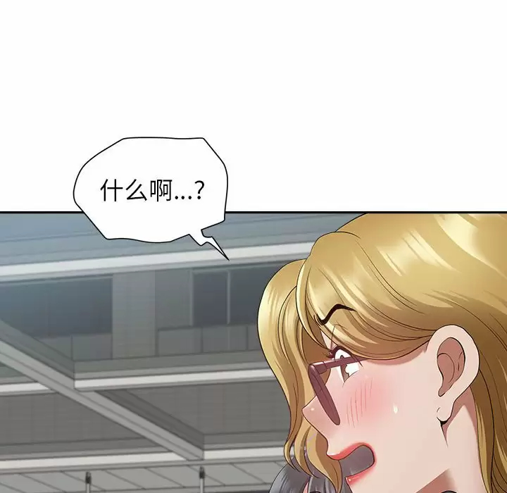 [韩国漫画] 我老公是双胞胎 乱伦,熟女人妻,巨乳大奶,不伦#[139P]-116