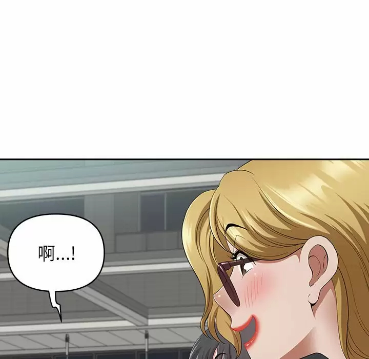 [韩国漫画] 我老公是双胞胎 乱伦,熟女人妻,巨乳大奶,不伦#[139P]-118