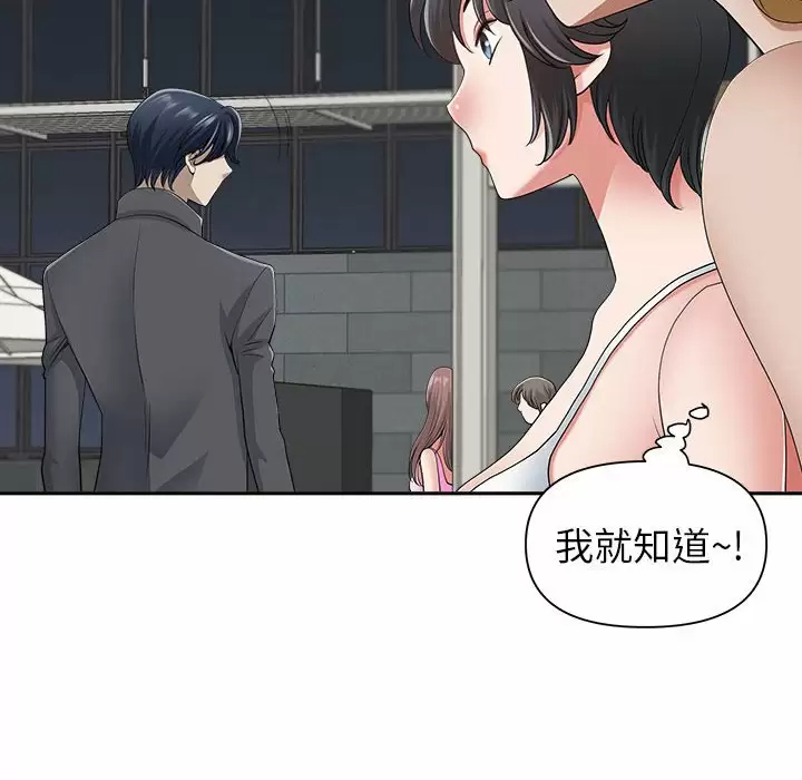 [韩国漫画] 我老公是双胞胎 乱伦,熟女人妻,巨乳大奶,不伦#[139P]-119